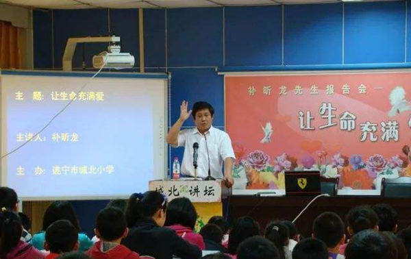 补昕龙:学生成长路上的“引路人”