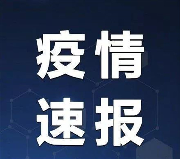 最新！驻马店新增确诊病例1例，累计10例！河南新冠肺炎中医药预防方案来了！