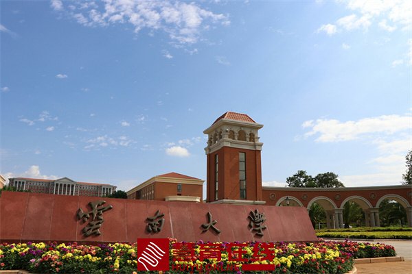 云南大学