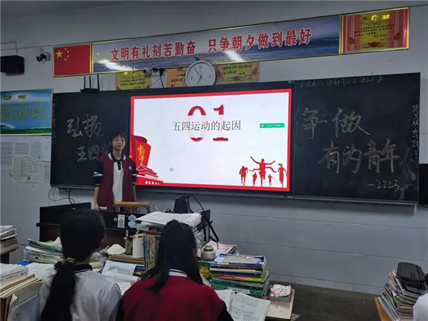 驻马店市第二高级中学团委组织召开“五四”主题班会