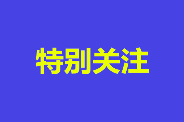 辽宁省管高校推动主题教育扎实开展