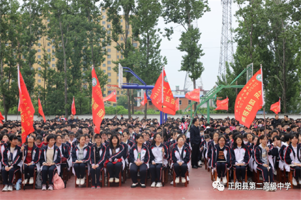 正阳县第二高级中学举办“决胜高考”励志演讲会