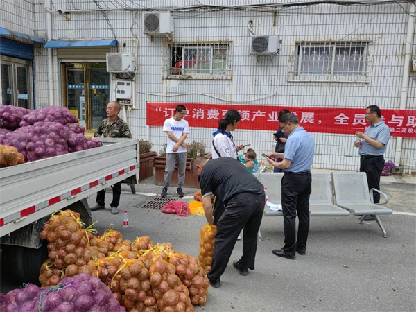 驻马店市二高2023年帮扶村农产品助销现场会圆满成功