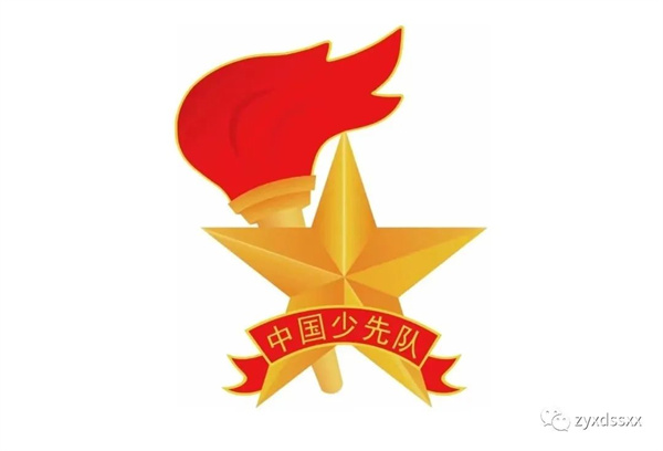 2022---2023学年度下期主题升旗仪式暨新队员入队仪式