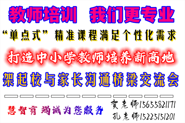 7所！2023年河南省深化创新创业教育改革示范高校（职业教育）名单公布