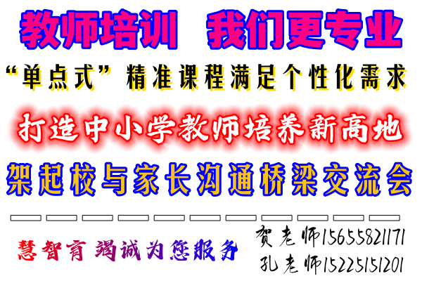 走向卓越 我们步履坚定——致第一实验高中的同学们