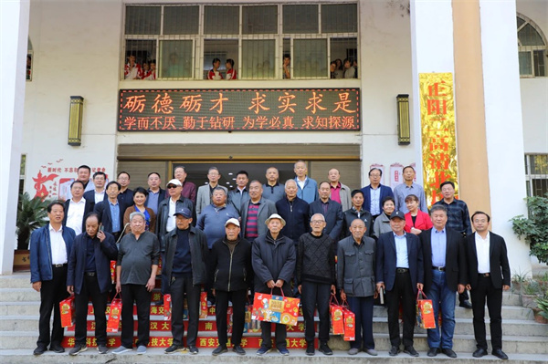 九九重阳节 浓浓敬老情——我校举行离退休老同志重阳节慰问活动