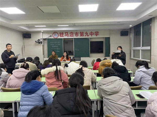 驻马店市第九中学七年级组召开期中考试分析会