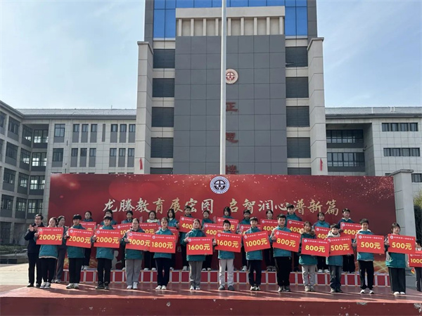 正阳县第一实验学校2024年春季开学典礼暨表彰大会