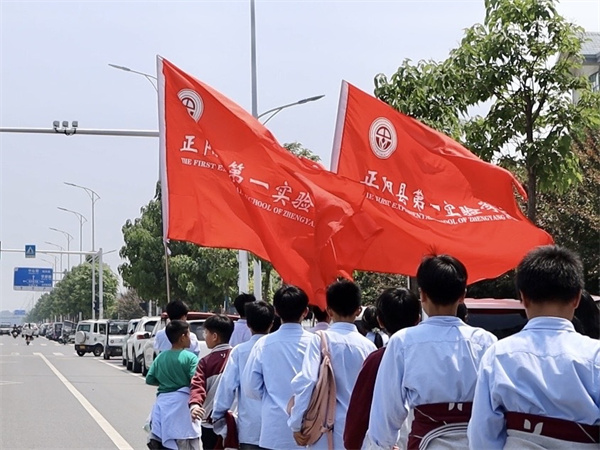 研学拾趣行致远，春风拂柳恰少年！——第一实验学校