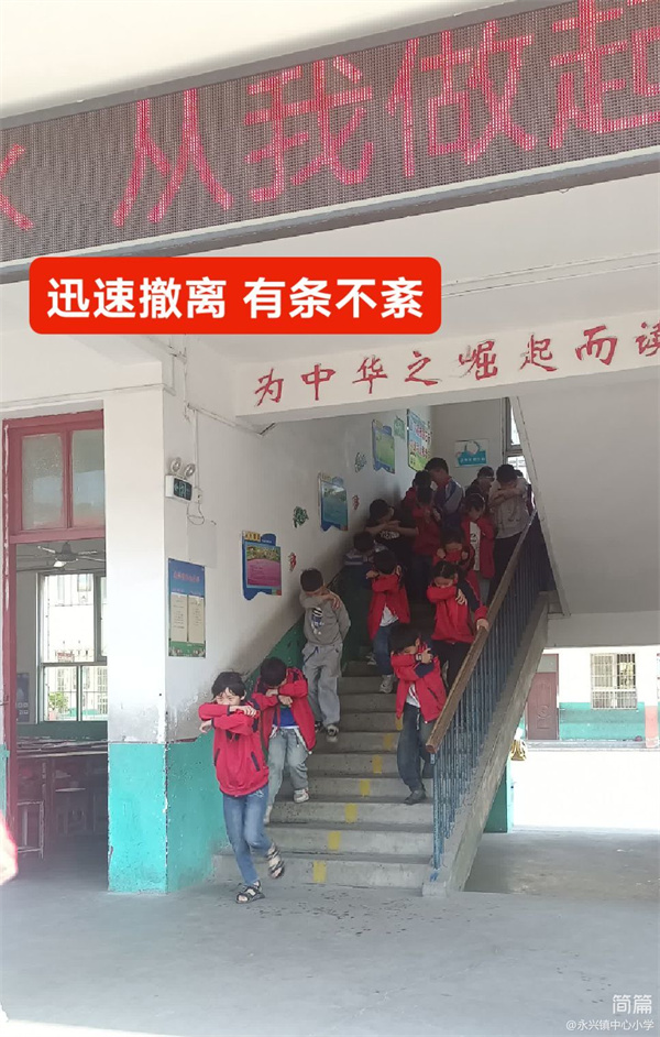 永兴镇中心小学防地震  紧急疏散 防溺水 灭火 安全演练