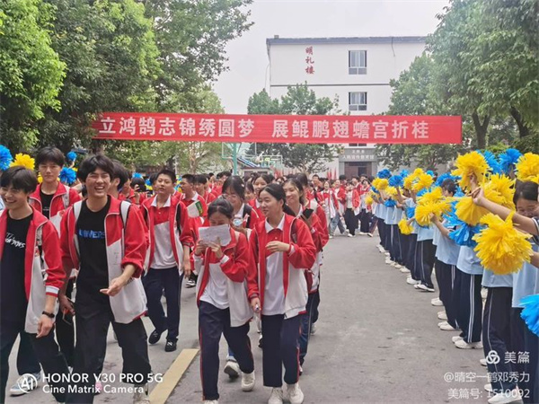 雨飘一中情牵九年级 心向考场梦筑大未来