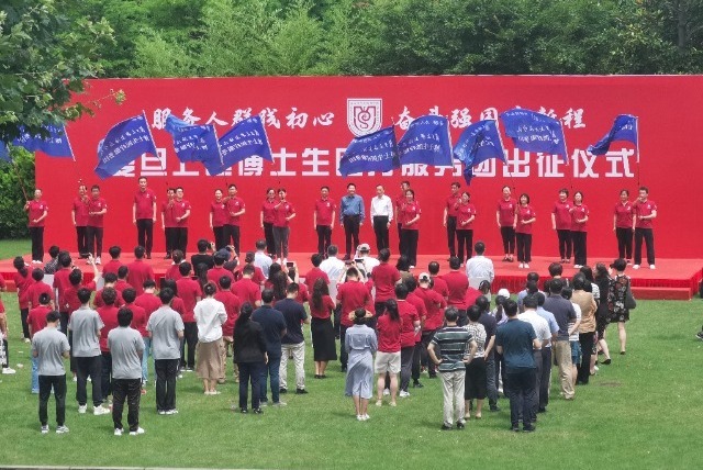 复旦大学上海医学院：10支队伍赴大山深处开展暑期医疗志愿