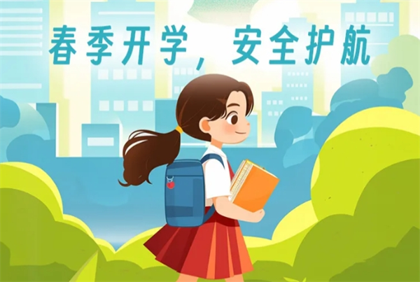 春风十里，不如校园有你 ——正阳县陡沟中心学校开学温馨