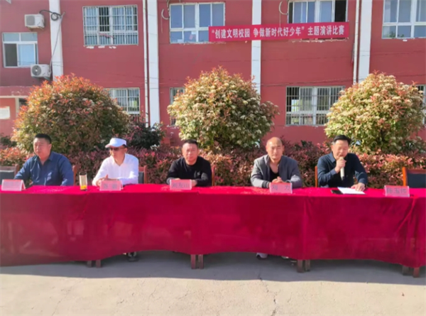 兰青镇中心学校主题演讲比赛