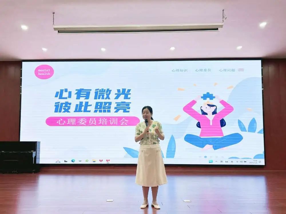 驻马店市第二高级中学第四届5·25心理健康月活动启动啦！