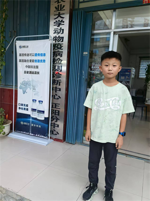 变形计