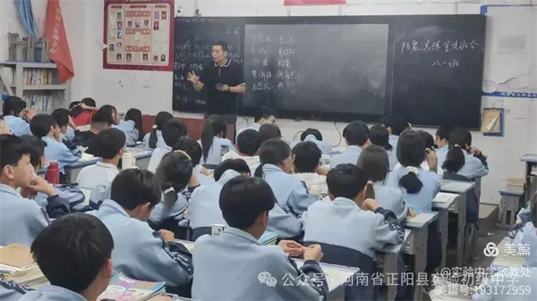 正阳县实验中学防震安全主题活动纪实
