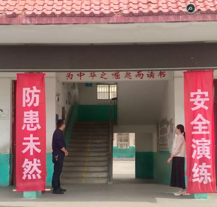 “防灾减灾”安全不破零