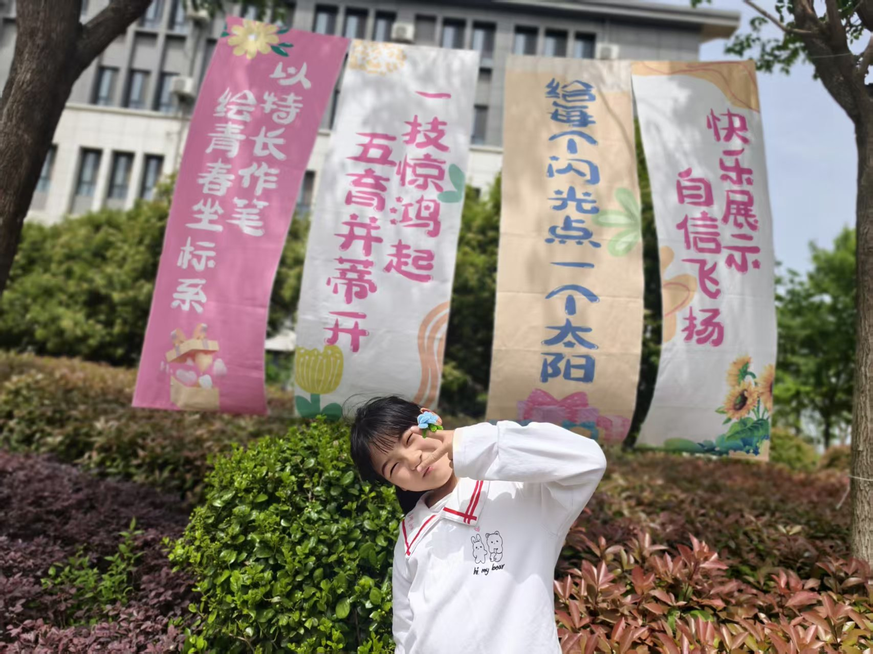 国宝大能猫