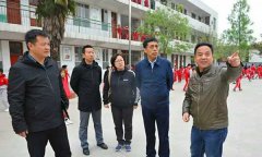 正阳县第二小学创建河南省武术特色学校