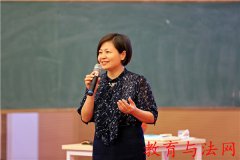 全国中学数学同课异构教学展示研讨会在巩义成功举行