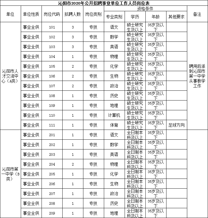 微信图片_20200528144351