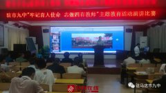 “牢记育人使命、志做四有教师” ,驻马店市第九中学举行师德师风演讲比赛
