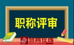 2019年河南省出台了一项好政策 只要在乡村工作 女老师教龄达到25年 男教师教龄达到30年 就可