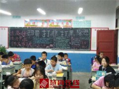 大林二中“扫黑除恶，防恐防暴”主题教育班会