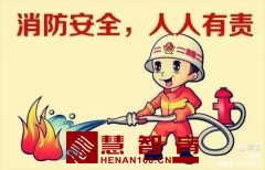 正阳县第三小学2021年“119”消防应急演练纪实