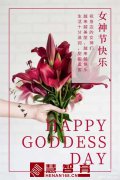 一中的“女神”，一中宠！