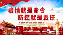 核酸检测入校园，凝心聚力筑防线