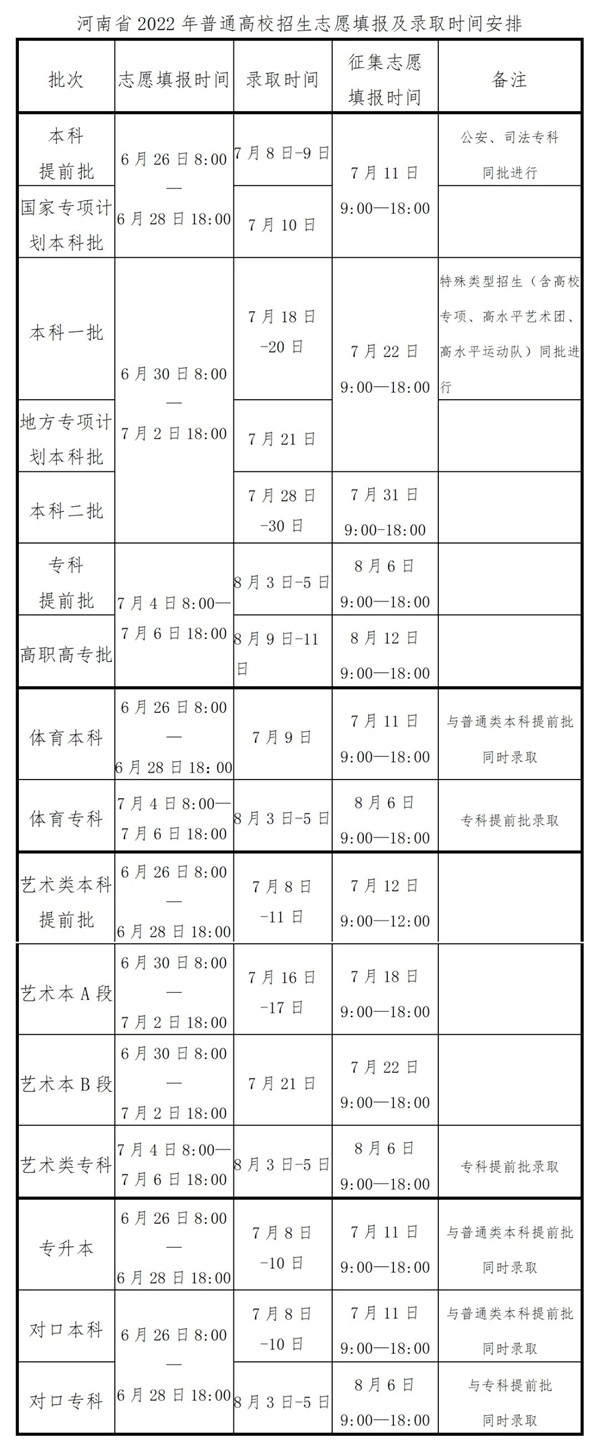 微信图片_20220620165114