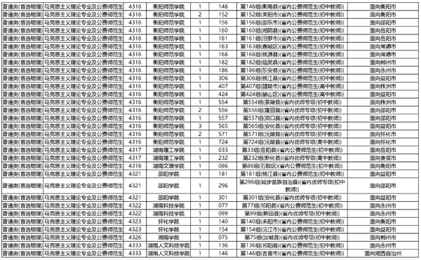 微信图片_20220712084347