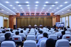 黑龙江教育系统重点工作推进会议召开