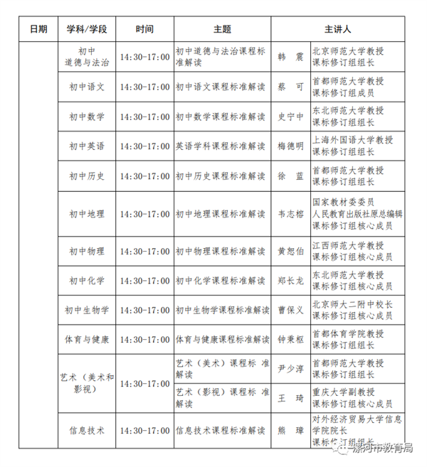 微信图片_20220824085424