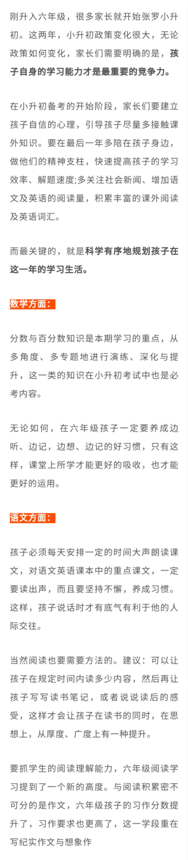 微信图片_20220828084637