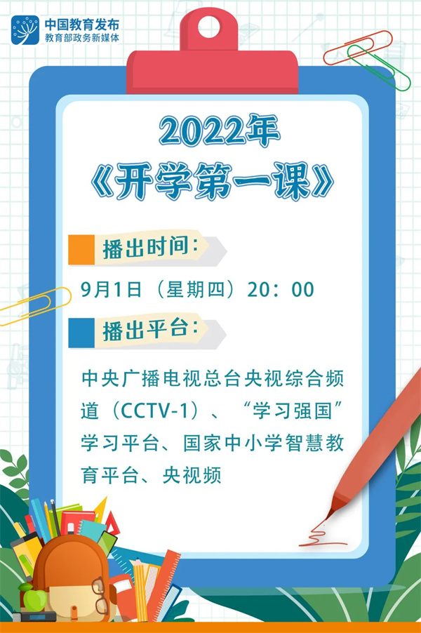 微信图片_20220901103528