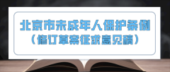 你同意吗？学校文体设施拟节假日向本校学生免费或优惠开放