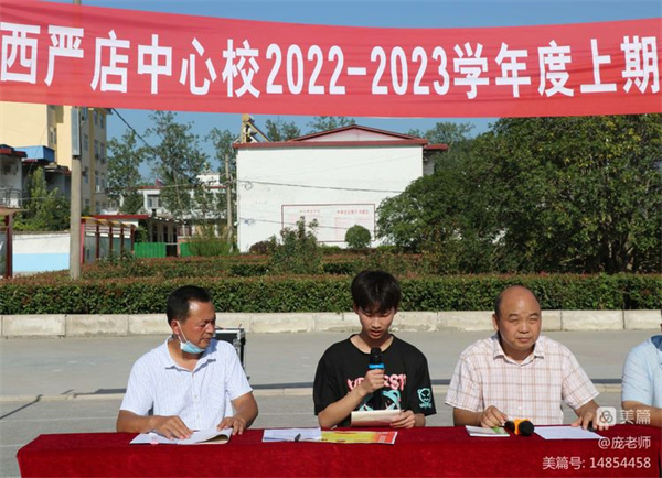 微信图片_20220907214308