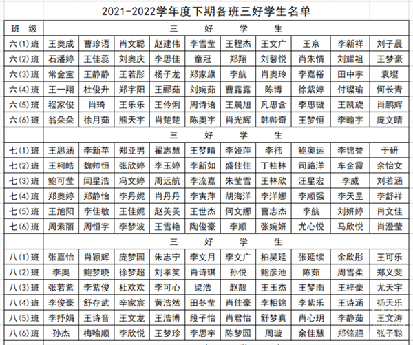 微信图片_20220907214419