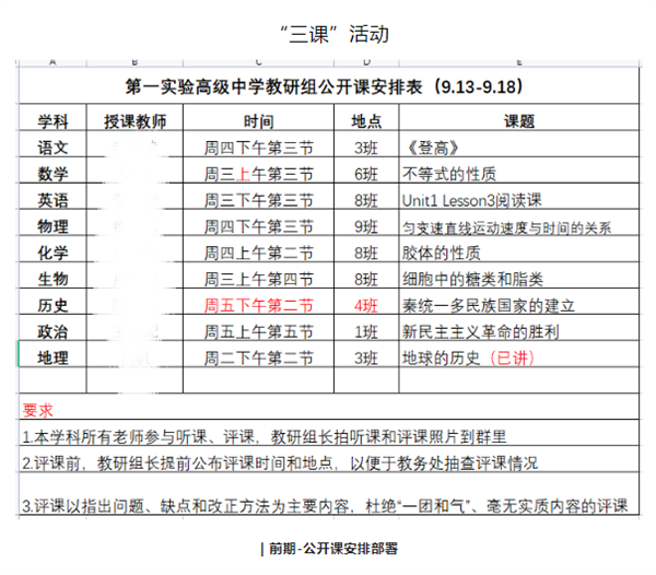 微信截图_20220918203332