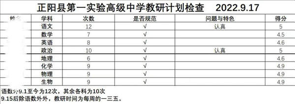 微信图片_20220918203452