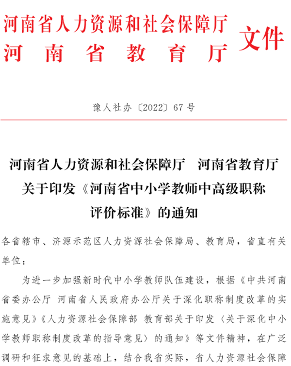 微信图片_20220923161944