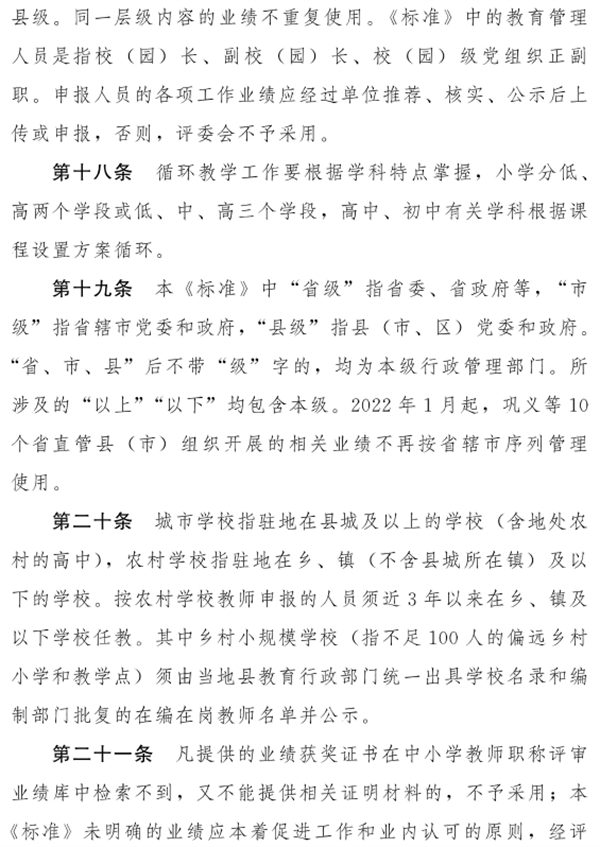 微信图片_20220923162216