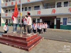 付寨乡中心学校举行“庆国庆，迎盛会”主题升旗仪式
