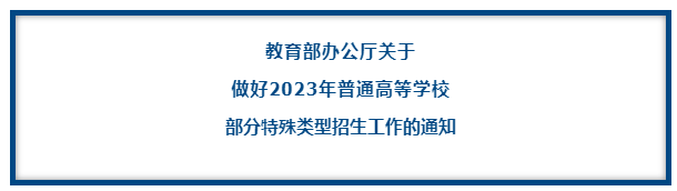 微信截图_20221112143739