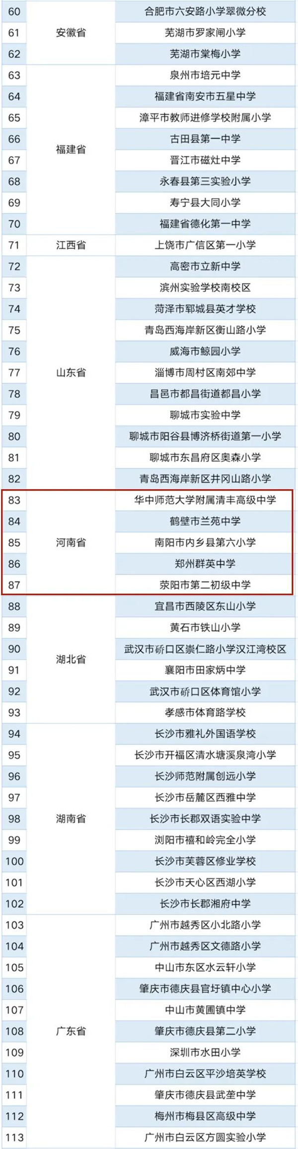 微信图片_20221116141700