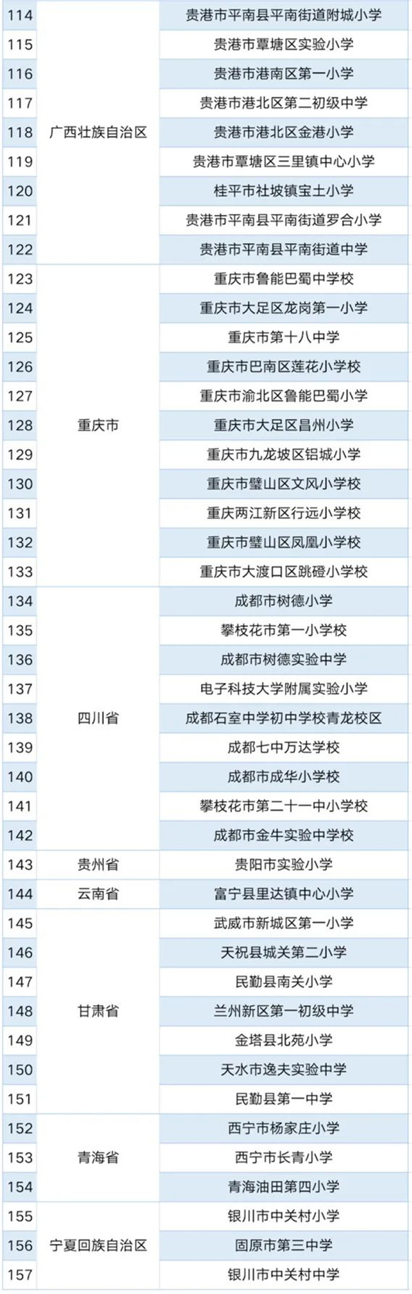 微信图片_20221116141704